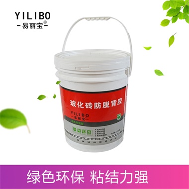 ?；u防脫背膠（雙組份水劑）