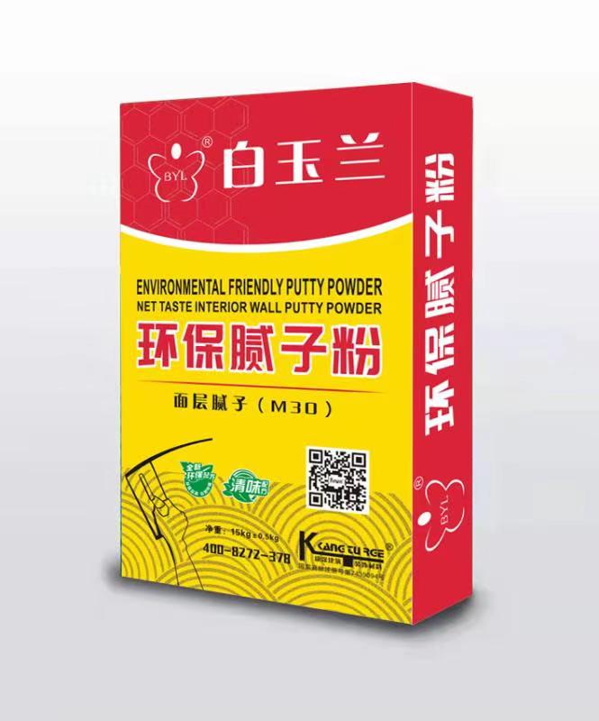 白玉蘭環(huán)保膩?zhàn)臃?></p>
                            <h3 class=